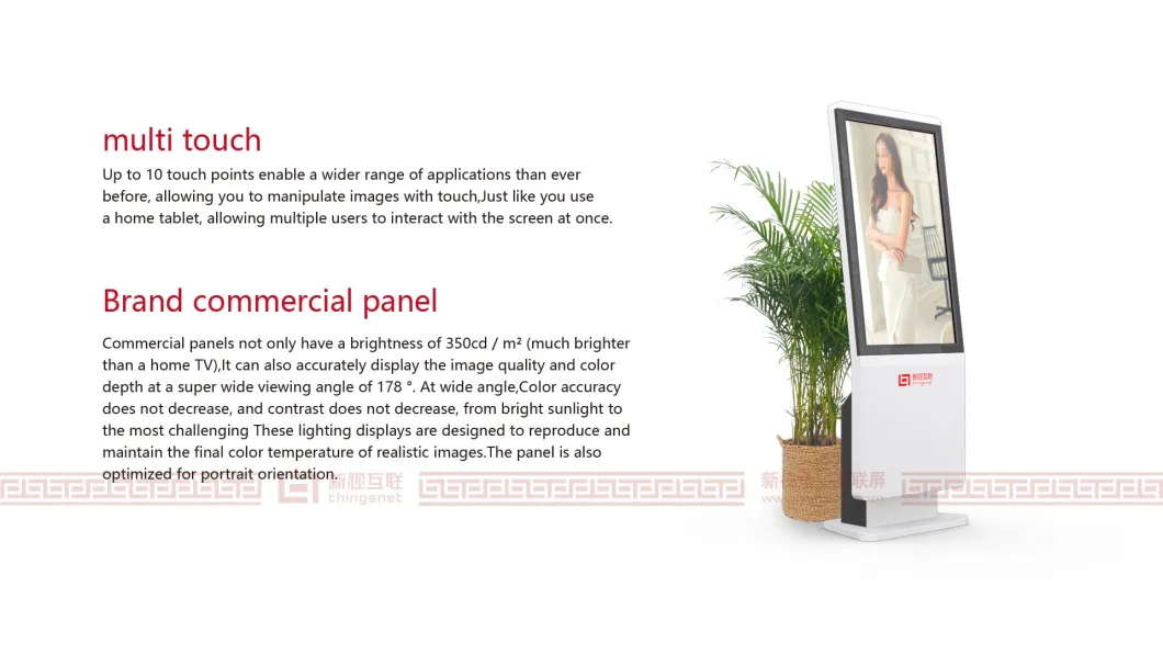 43 Inch Portrait Digital Floor Standing Display Screen All in One Interactive Touch LCD Display